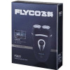 飞科(FLYCO) 剃须刀 FS821 充电式 双刀头