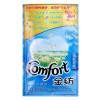 金纺清新柔顺衣物护理剂50ml