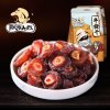 飘零大叔 半梅干200g 蜜饯果干休闲食品