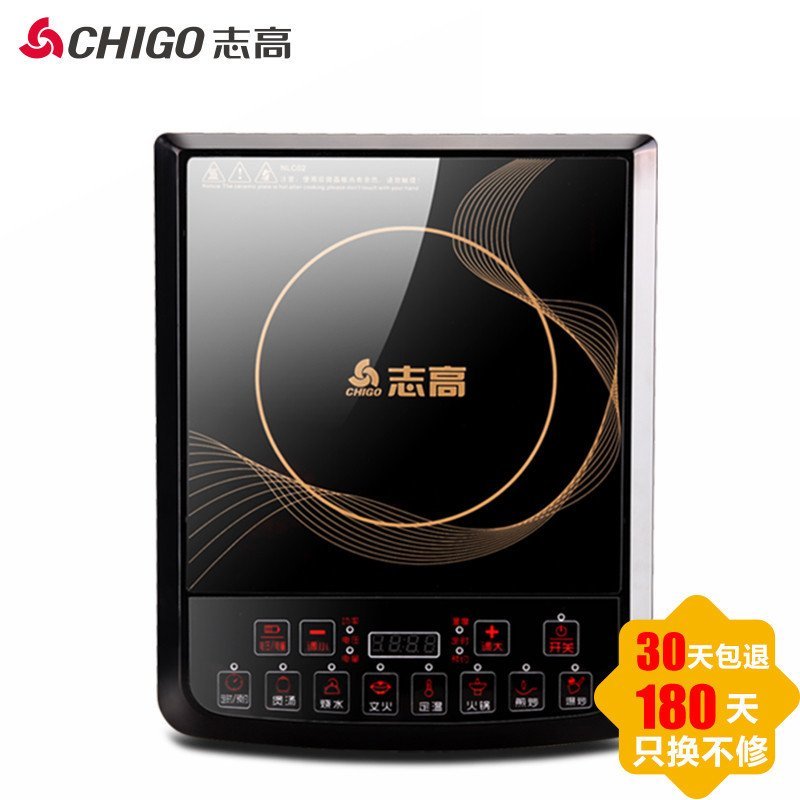 志高(CHIGO) 电磁炉 C20L-NLC02 按键式