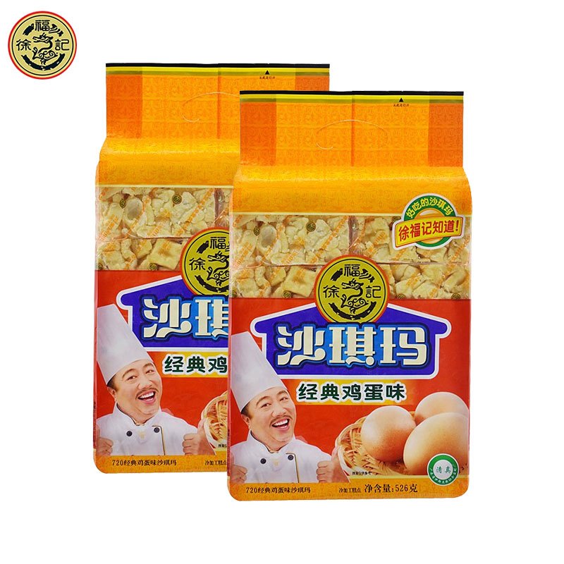 徐福记沙琪玛松软鸡蛋味袋装526g*2袋沙琪玛徐福记芝士味装独立休闲食品早餐