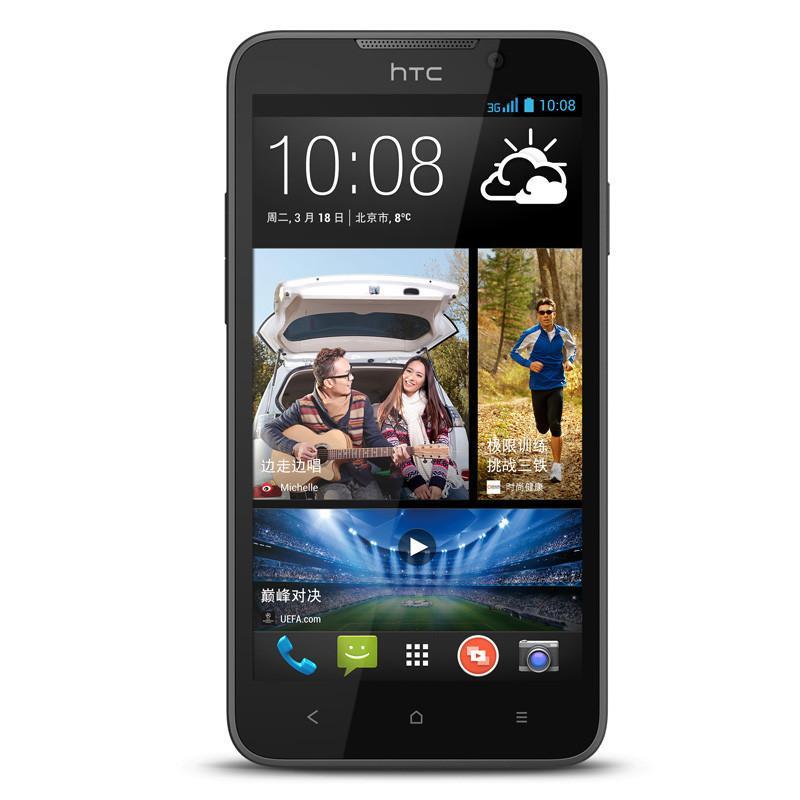 HTC手机 D316d (炫酷灰）