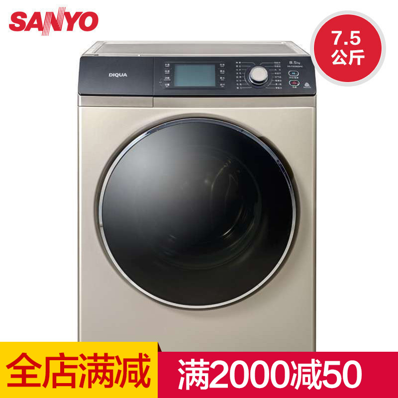 三洋（SANYO）7.5公斤全自动变频空气洗滚筒洗衣机DG-F75366BCX（玫瑰金）