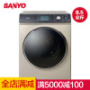 三洋（SANYO）8.5公斤全自动烘干一体变频滚筒洗衣机DG-F85366BHC（玫瑰金）