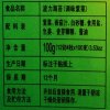 波力海苔桶装原味100克 即食紫菜儿童食品礼物Bonny