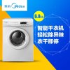美的干衣机MH60-Z003