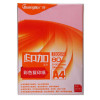 广博(GuangBo)F8069R A4/80g粉红复印纸100张/包 电脑打印纸 手工折纸 手工纸 千纸鹤纸