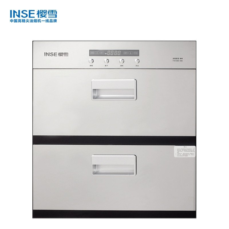 樱雪(INSE)嵌入式消毒柜YTD100E-1212W(B)