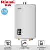 林内RUS-10E32BRNF燃气热水器10升