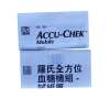 罗氏(ROCHE)血糖试纸逸动型