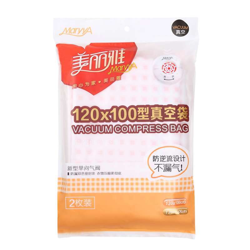 美丽雅 120x100型真空袋 HC052451