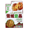 金贝氏(GDBB)雪绒壹品核桃油猪肝肉绒80g