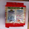 奶油味沙琪玛470g