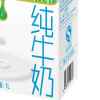 蒙牛 利乐包 纯牛奶 1L