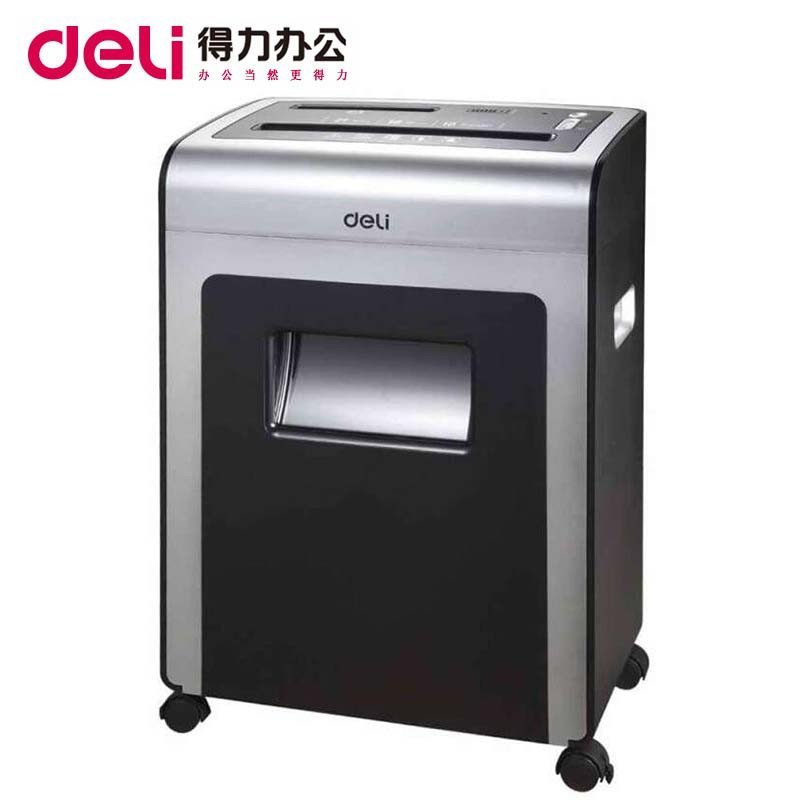 得力deli9915离子净碎纸机 电动办公家用迷你碎光盘3×15mm 21L大容量