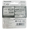 Panasonic/松下 爱乐普 BK-3HCCA/4BW(高容量充电电池，5号4粒装)