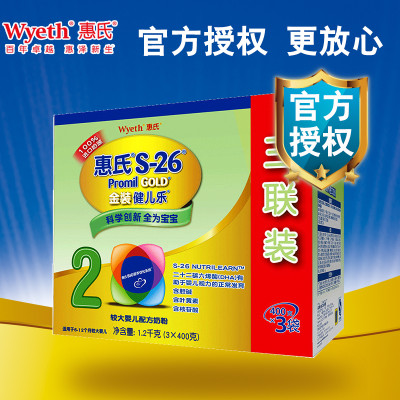 惠氏(wyeth)s-26金装健儿乐2段(6-12个月)较大婴儿配方奶粉400g盒装