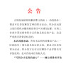 雅培(Abbott)亲体金装喜康力较大婴儿配方奶粉2段（6-12个月）1200g 进口奶源