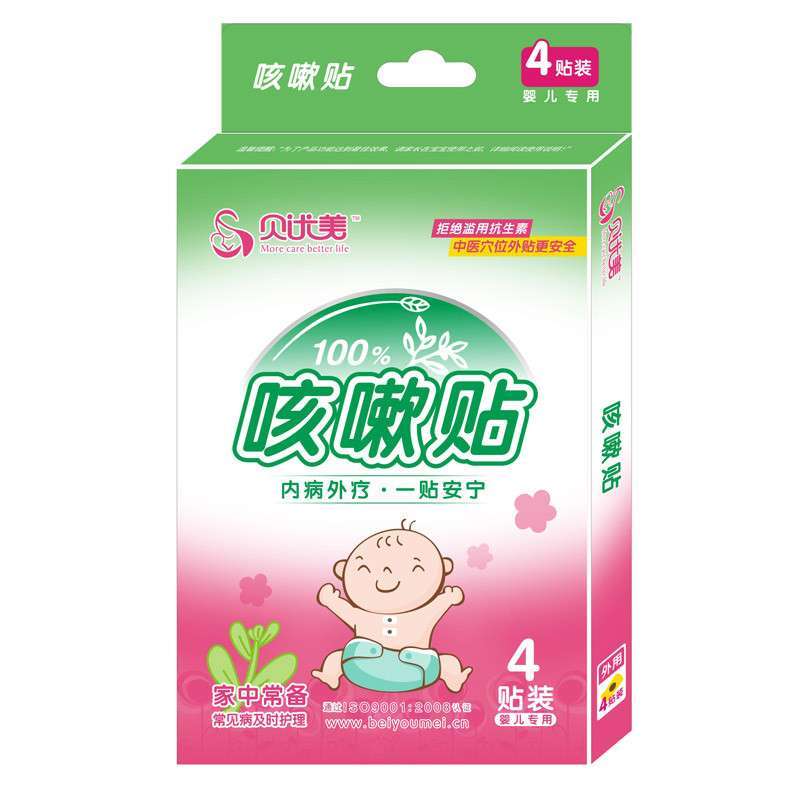 贝优美护理贴舒缓咳嗽贴4贴无抗生素宝宝常见病的辅助治疗