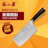 张小泉 (Zhang Xiao Quan) D11102300 切片刀咖啡彩木切片刀不锈钢刀具厨房木柄菜刀厨刀