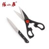 张小泉（Zhang Xiao Quan）全套刀具商超B款七件套菜刀套装 不锈钢厨刀套刀N5490