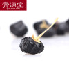 青源堂 黑枸杞 100g 礼盒装