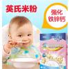 多乐能 机能营养饼干（原味）