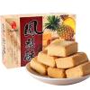 即品 菠萝酥 168g/盒
