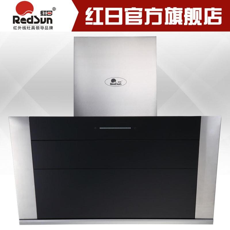 红日侧吸式抽油烟机CXW-200-57A 新品 油烟机