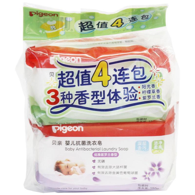 贝亲-婴儿抗菌洗衣皂120G 4连包