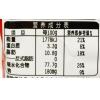 旺旺 旺仔牛奶糖（原味特浓）42g/袋