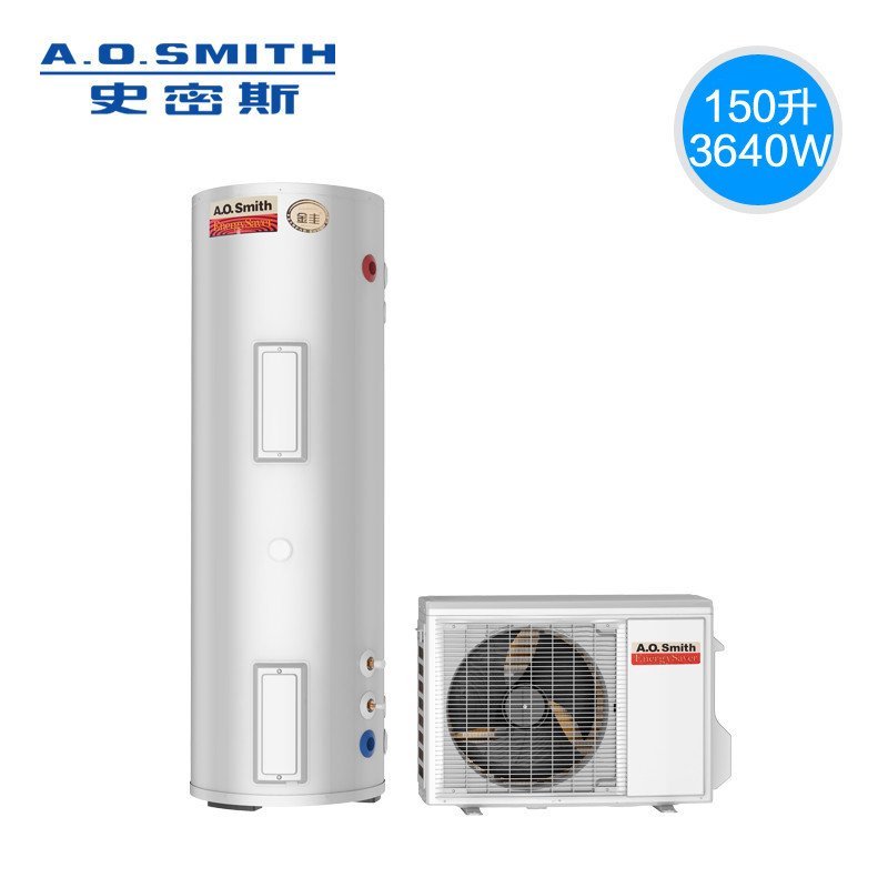 A.O.史密斯空气能热水器 HPA-40C1.5A 150L 1.5匹史密斯空气源热泵热水器