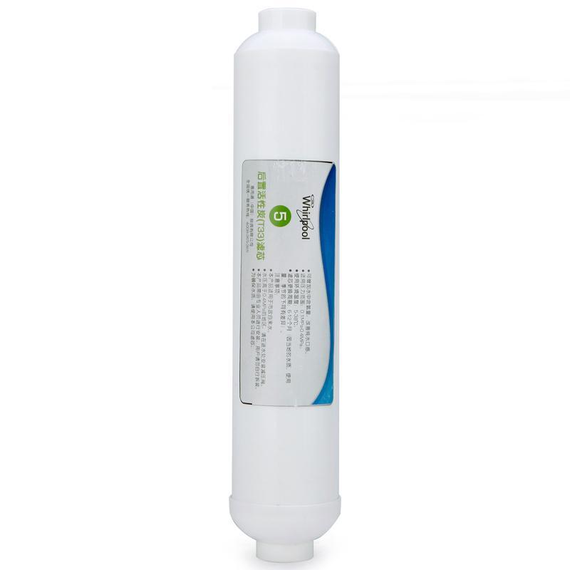 惠而浦后置活性炭（T33）滤芯T1 （惠而浦反渗透纯水机R50C61/R50C62/R50C63第五级）