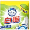 白猫冷水速洁无磷洗衣粉560g