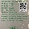老山绿色洋槐礼盒500g*2