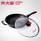 炊大皇（COOKER KING ） 健康无油烟炒锅34cm WG15075