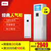 TCL 2匹 冷暖静音柜机空调 KFRd-51LW/FC13