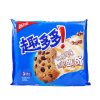 趣多多香浓咖啡巧克力曲奇家庭装285g