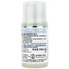 曼秀雷敦-肌研极润保湿化妆水100ml