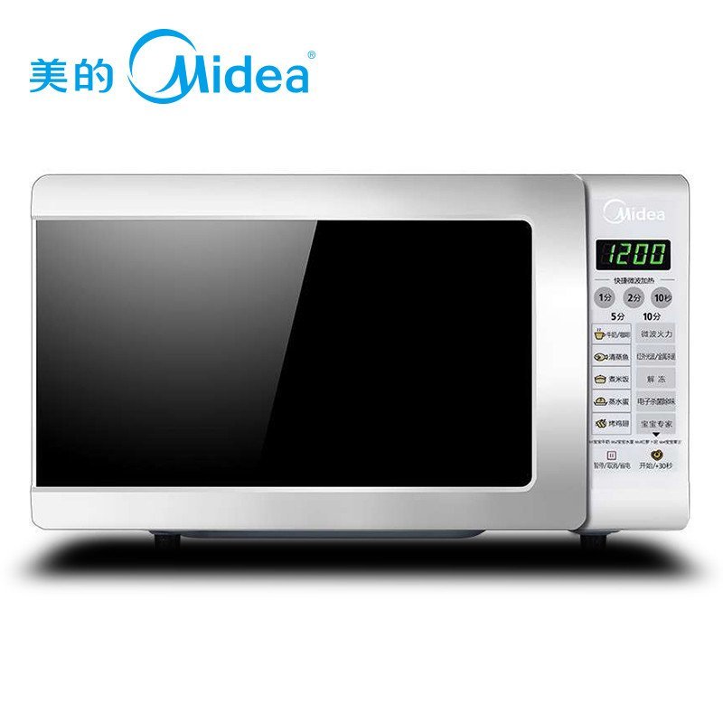 美的（Midea）微波炉 EG7KCGW2-NW 白色 20L 平板 蒸汽 光波烧烤