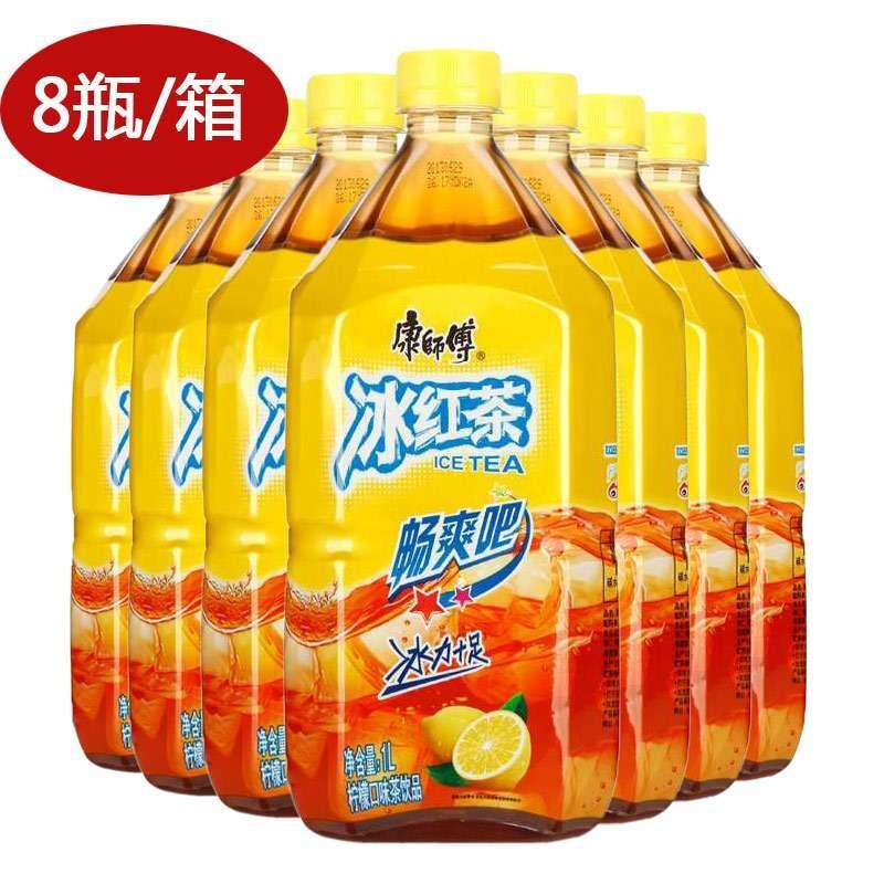 康师傅 冰红茶1L（箱装） 南区