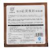 同仁堂护肤面膜银杏祛黄焕彩面贴膜 20g*5片 提亮肤色去黄补水保湿深层清洁毛孔面膜