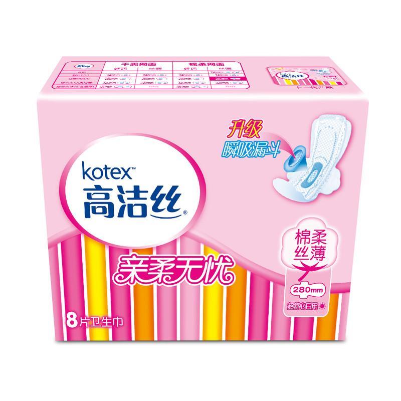 高洁丝丝薄棉柔日用卫生巾280mm*8片