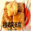 祖名麻辣味臭豆腐100g