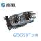 影驰GTX750Ti 大将版