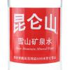昆仑山雪山矿泉水1.23L