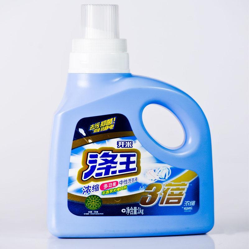 开米涤王浓缩多功能中性洗衣液(3蓓)1kg