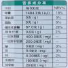 丽婴房 乳酸钙葡萄糖 428g