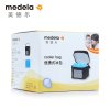 medela美德乐 便携式冰包