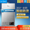 美的燃气热水器JSQ22-12HWA
